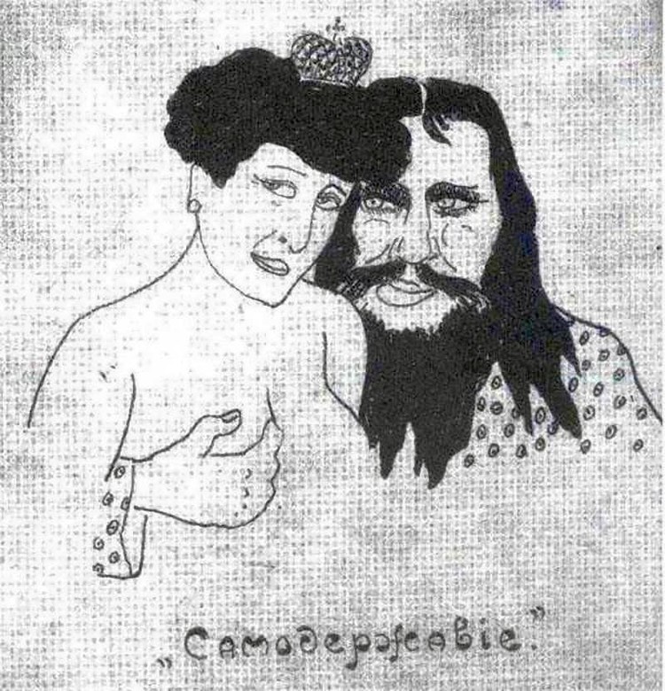 Зачем британцы убили Григория Распутина
