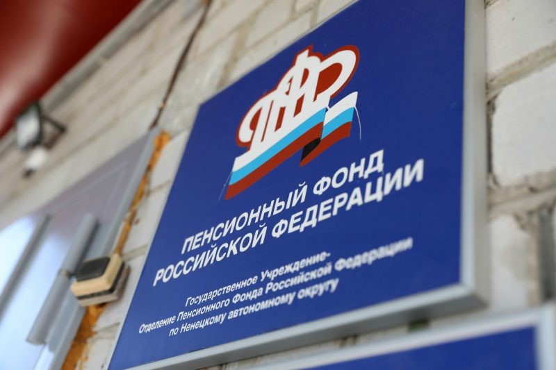 Совет Федерации одобрил увеличение выплат для неработающих пенсионеров в 2021 году