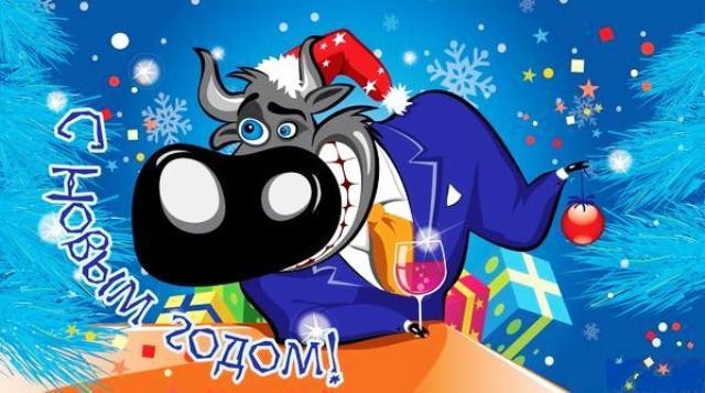 Красивые открытки с наступающим отправляют накануне Нового 2021 года близким людям