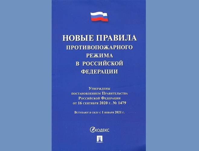 Автоматические шлагбаумы на въезде во дворы с 1 января 2021 года будут считаться вне закона