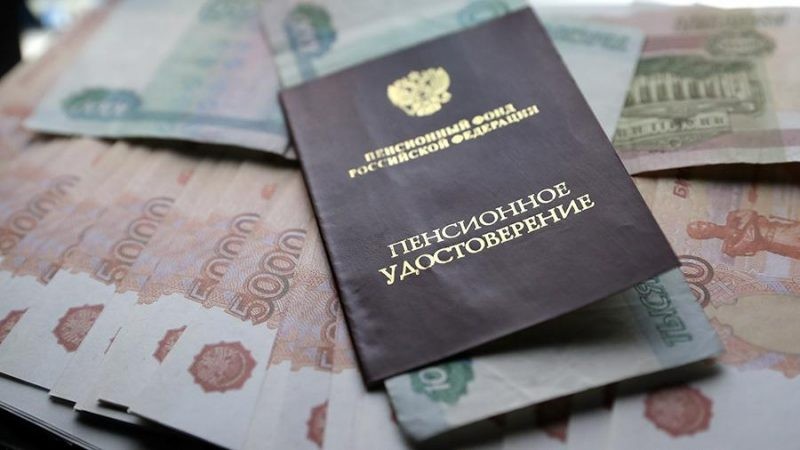 Когда граждане России получат выплату пенсий за январь 2021 года