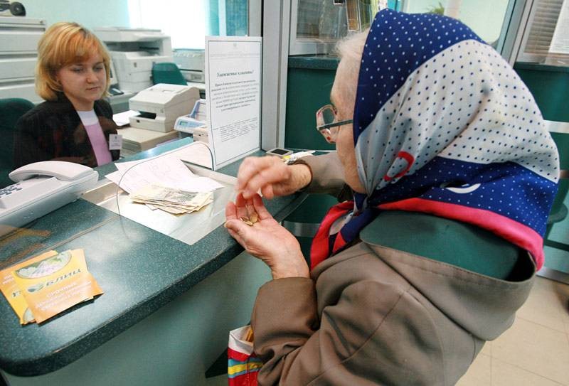 Пенсионерам доплатят недостающие до прожиточного минимума средства в 2021 году