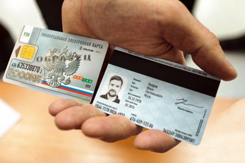 Электронный паспорт гражданина РФ первыми получат москвичи в 2021 году