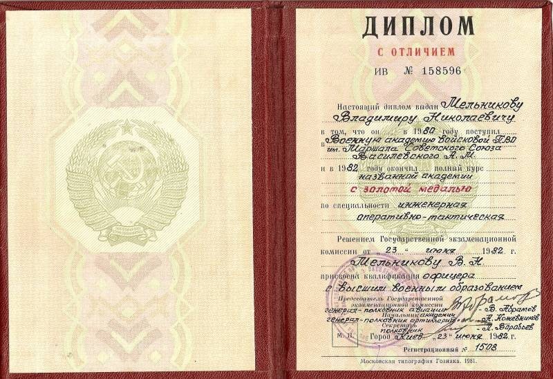 Высшее образование в России нуждается в реформировании