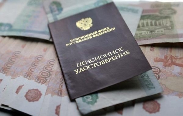 Россияне озадачены сроками выплаты пенсий за январь