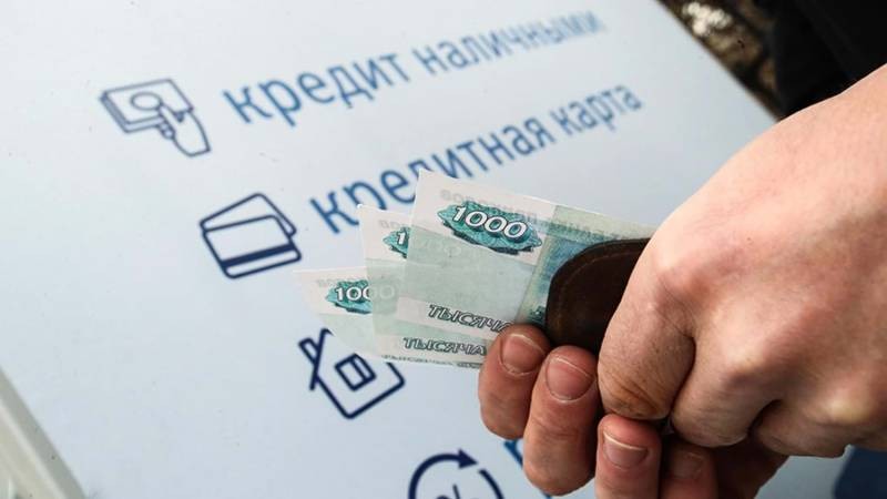 Амнистию кредитов россиян в 2021 году раскритиковали чиновники