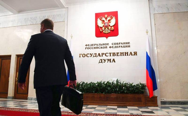 Удастся ли «Единой России» сохранить большинство в Госдуме в 2021 году?