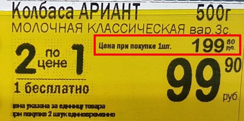 Какие методы используют продавцы для увеличения продаж и как избежать ненужных покупок