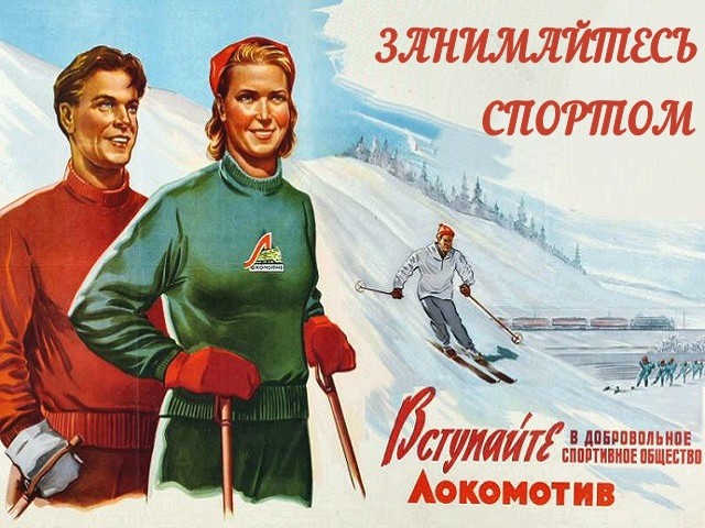 Каким днем в истории России и других стран было 12 января