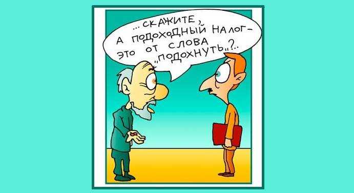 Отечественные эксперты рассказали, как государство сокращает количество льготников Отечественные эксперты рассказали, как государство сокращает количество льготников