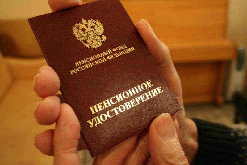 Кто может отправиться на досрочную пенсию в 2021 году в России