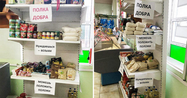Как в России помочь бедным: заморозить цены или устроить «полки для бедных»