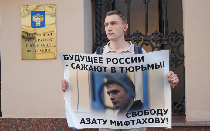 Суд вынес приговор по делу Азата Мифтахова 18 января 2021 года Суд вынес приговор по делу Азата Мифтахова 18 января 2021 года