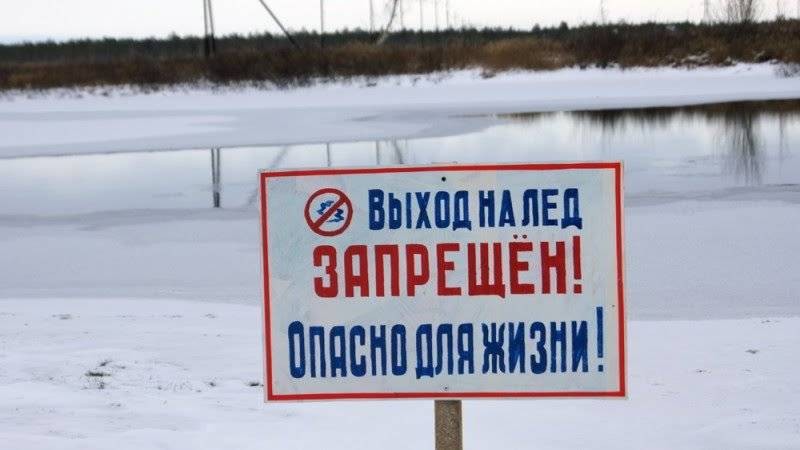 Жителям Санкт-Петербурга и Ленобласти запретили выходить на лёд до апреля 2021 года