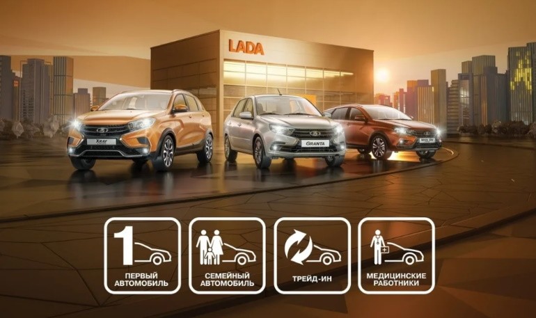 Какие госпрограммы по покупке автомобиля будут работать в 2021 году
