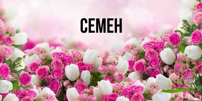 Русские имена, которые забавляют иностранцев