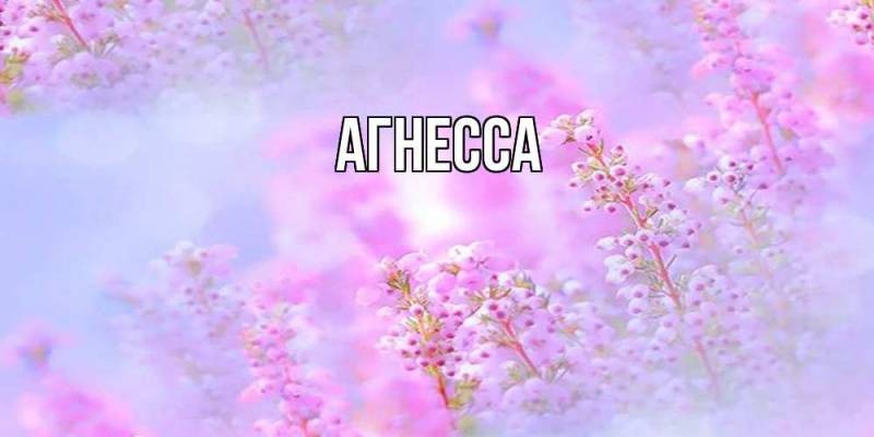 Русские имена, которые забавляют иностранцев