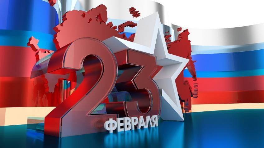 Как россияне будут отдыхать в феврале 2021 года Как россияне будут отдыхать в феврале 2021 года