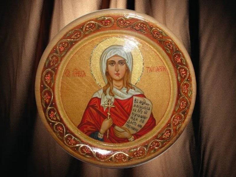 Какой святой посвящен церковный праздник 25 января, его традиции