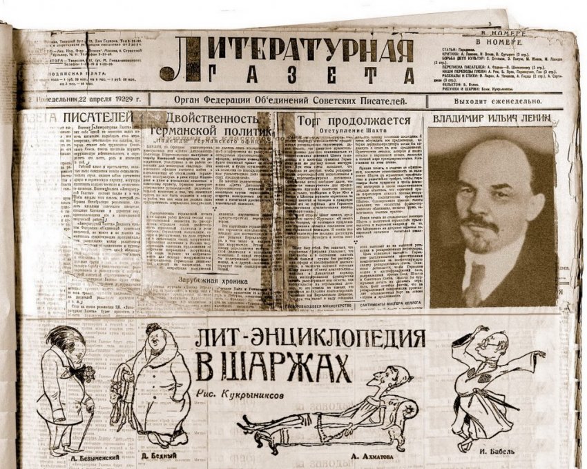 Какие события в истории России произошли 13 января