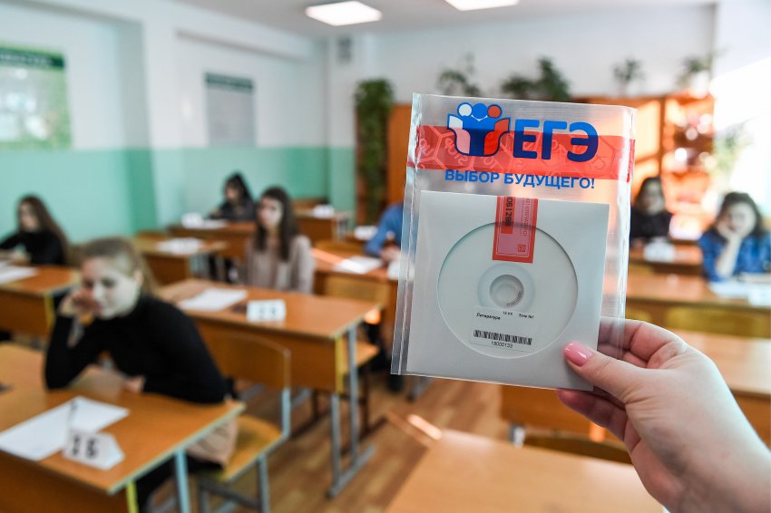 Отмену ЕГЭ по математике базового уровня в 2021 году прокомментировали в Минпросвещения