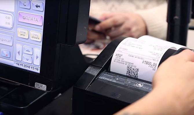 Обязательных реквизитов в кассовом чеке для ИП станет больше с 1 февраля 2021 года