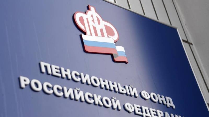 Чиновники рассказали о способах увеличить пенсию в 2021 году для россиян Чиновники рассказали о способах увеличить пенсию в 2021 году для россиян