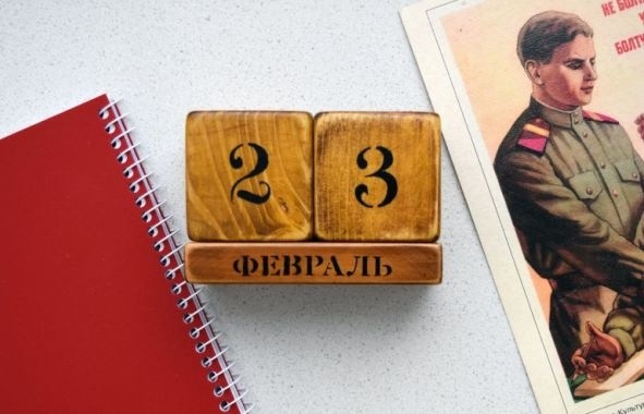 Россиян ожидает несколько выходных на День защитника Отечества