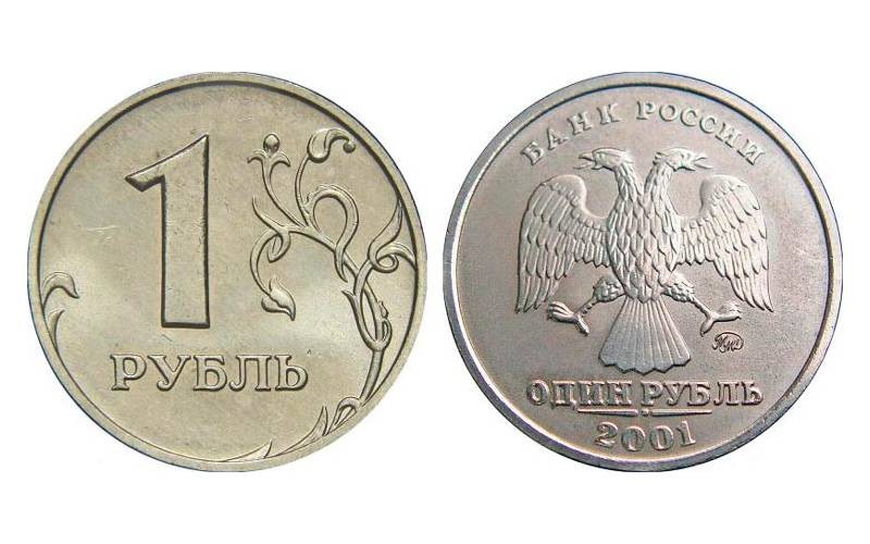 Некоторые современные монеты оказались дороже своего номинала Некоторые современные монеты оказались дороже своего номинала