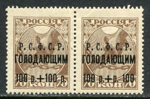 Лютый голод 1921 года, как это было Лютый голод 1921 года, как это было