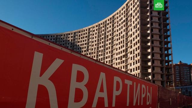 Льготная ипотека станет доступнее для россиян в 2021 году Льготная ипотека станет доступнее для россиян в 2021 году