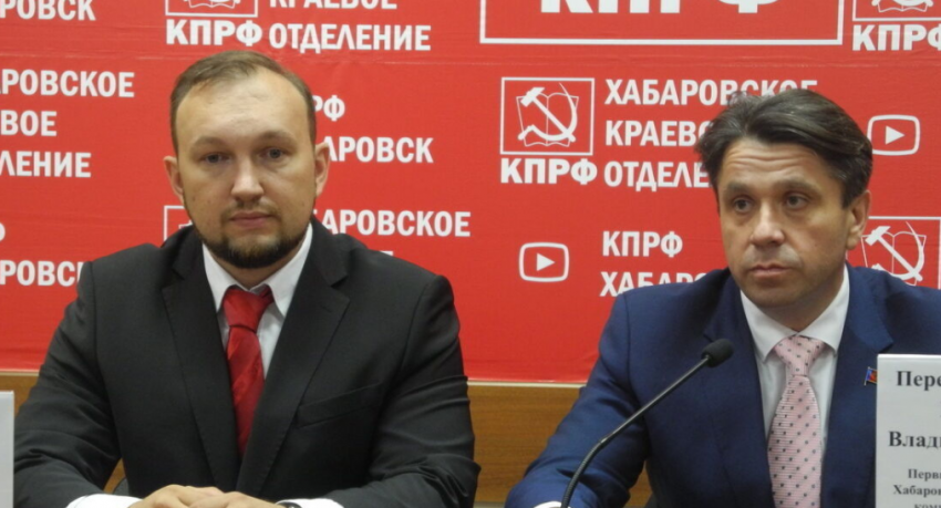 Почему произошел раскол КПРФ в Хабаровске в январе 2021 года