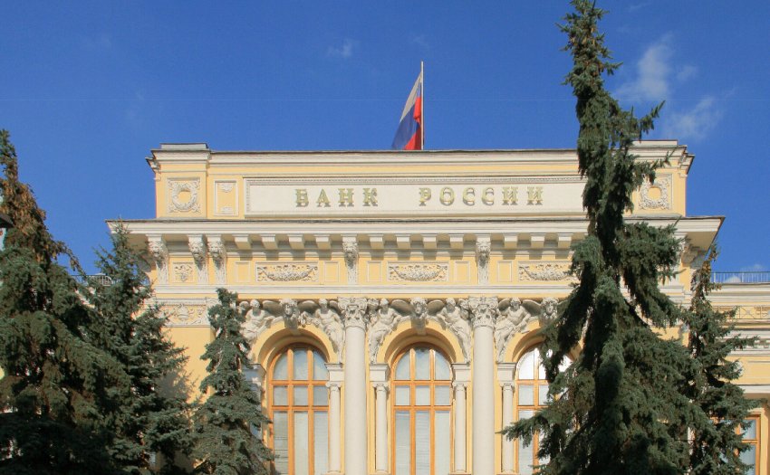 МВФ призвал Центробанк России снизить ключевую ставку