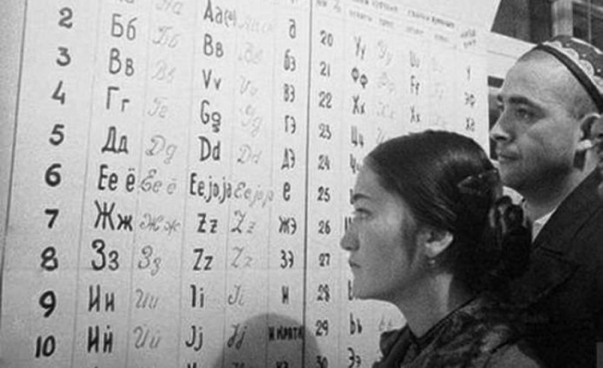 Как русский алфавит хотели заменить на латинский