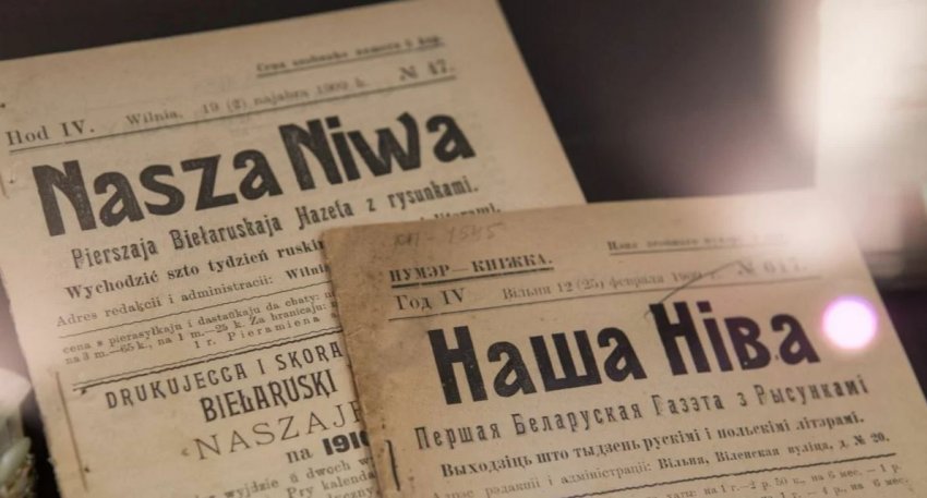 Как русский алфавит хотели заменить на латинский