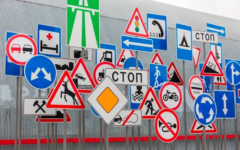 Новый дорожный знак появился на дорогах России с 1 марта 2021 года Новый дорожный знак появился на дорогах России с 1 марта 2021 года