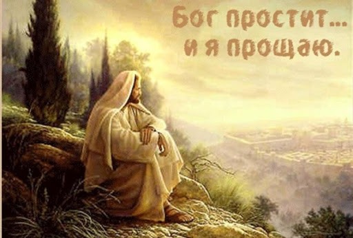 В чем смысл Прощенного воскресенья, история праздника