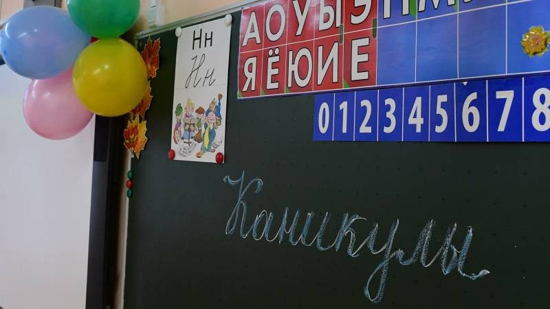 Детей пообещали вовремя отправить на школьные каникулы весной 2021 года Детей пообещали вовремя отправить на школьные каникулы весной 2021 года