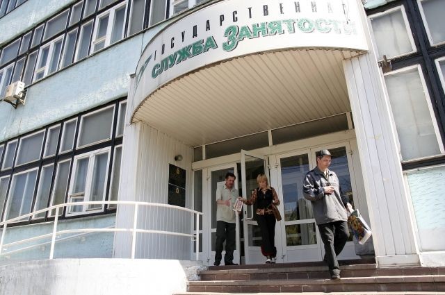 Как безработному встать на биржу труда и получить пособие
