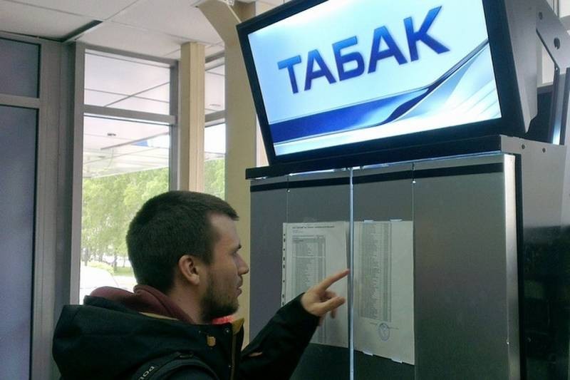 Цена пачки сигарет: в России установят минимум с 1 апреля 2021 года