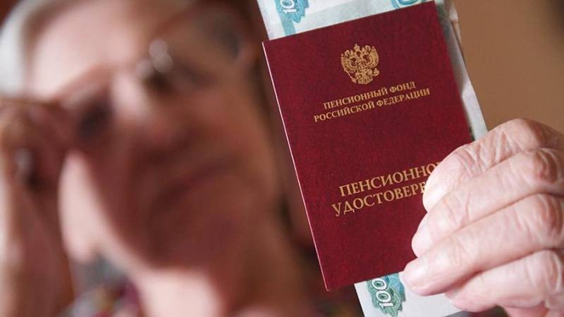 Названы новые сроки индексации пенсий россиян в 2021 году