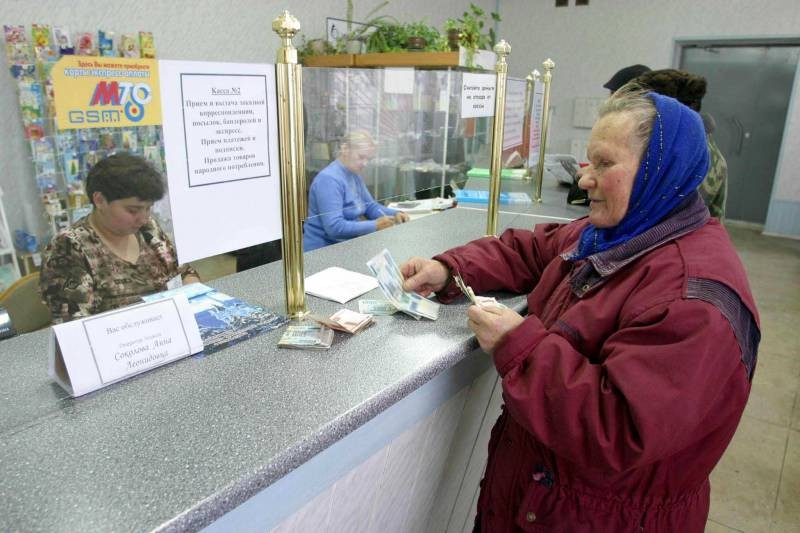 Названы новые сроки индексации пенсий россиян в 2021 году