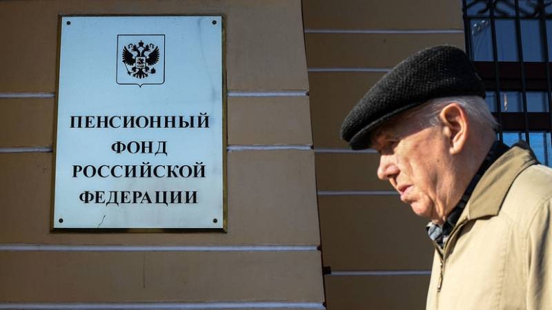Названы новые сроки индексации пенсий россиян в 2021 году