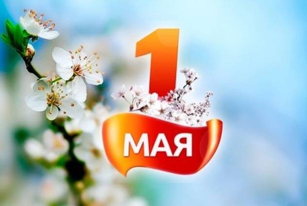 Будет ли в 2021 году указ Владимира Путина о признании нерабочих дней между майскими праздниками Будет ли в 2021 году указ Владимира Путина о признании нерабочих дней между майскими праздниками