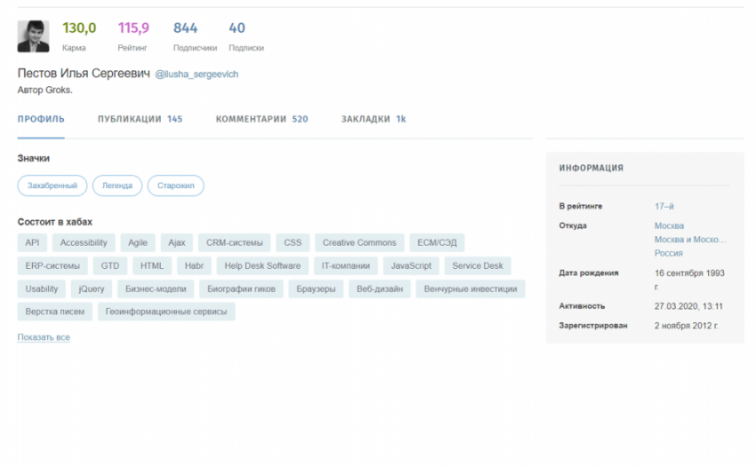 Коронавирусные "новости" под лупой критического мышления