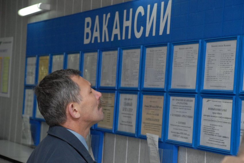 Какие условия получения статуса безработного в 2021 году