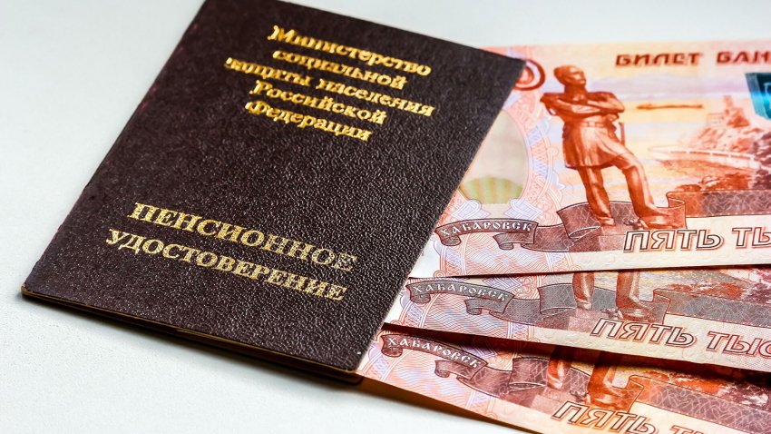 В России с 1 апреля 2021 года пройдет индексация социальных пенсий