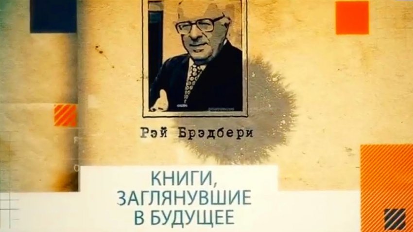 При каком условии Россия станет сверхдержавой
