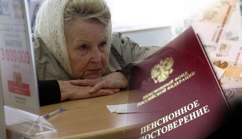 Кто может ждать прибавку пенсии с 1 апреля 2021 года