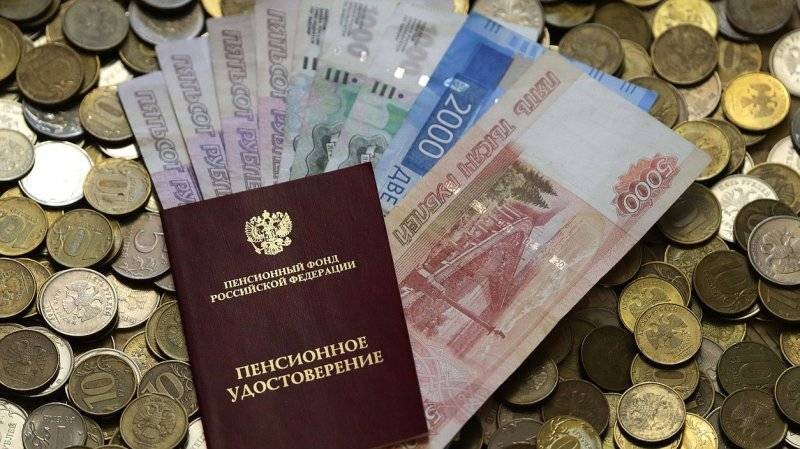 Кто может ждать прибавку пенсии с 1 апреля 2021 года